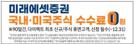 미래에셋증권