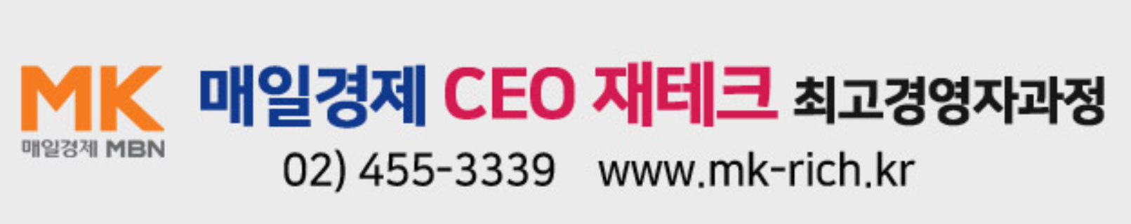 매경
